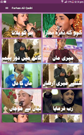 Image 3 for Farhan Ali Qadri Naat