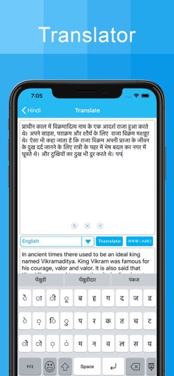 Image 0 for Hindi Keyboard - Type In …