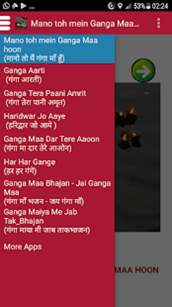Imagen 0 para Ganga Maa Aarti & Songs /…