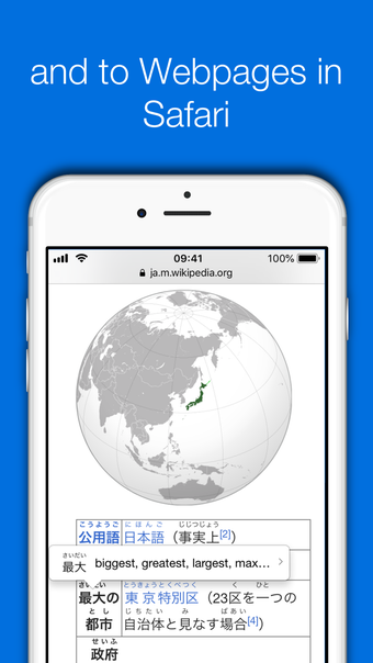 Image 0 for Nihongo: a modern Japanes…