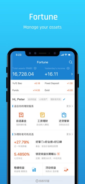 Image 0 for Alipay