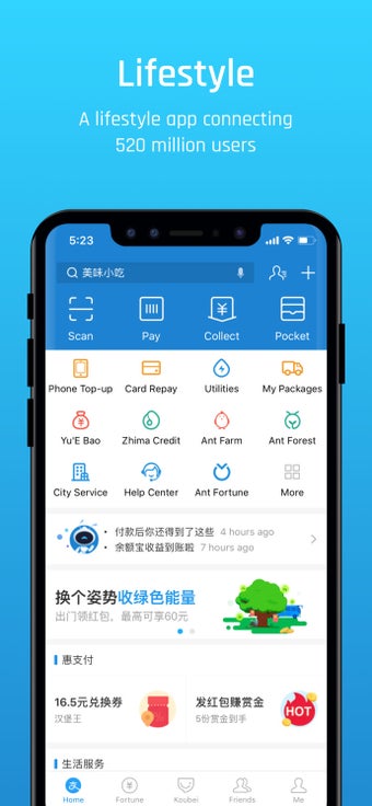 Image 2 for Alipay