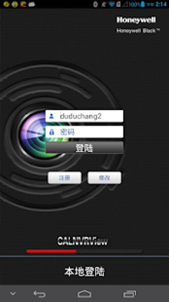 Image 0 for CALNVRVIEW