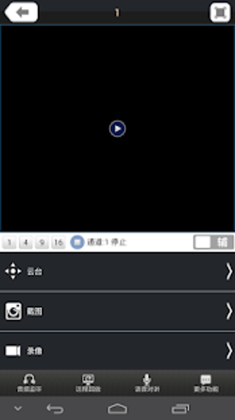 Image 2 for CALNVRVIEW