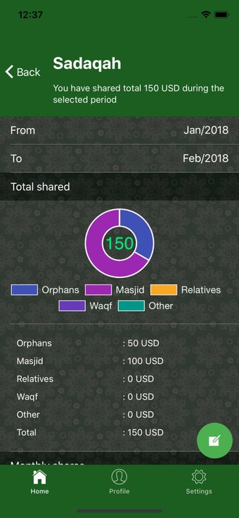 Image 2 for AlFath - Islamic App
