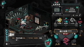 Image 0 for Memory Brew: Tales of Und…