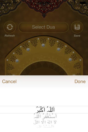 Imagen 0 para Tasbih - Dhikr of Allah