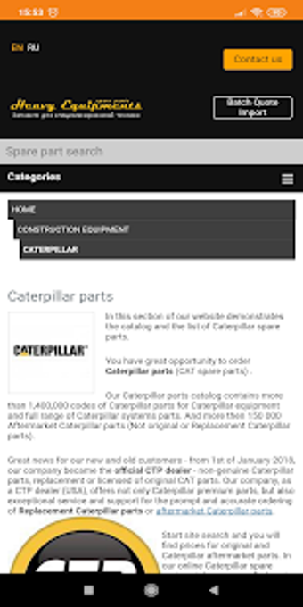 Image 2 for Caterpillar Parts Online …