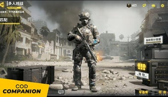 Imagen 0 para Companion & Guide for COD…