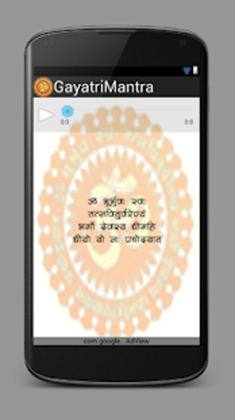 Image 2 for Gayatri Mantra