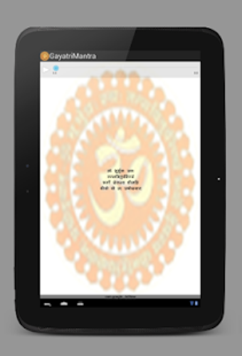 Image 1 for Gayatri Mantra