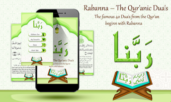 Image 0 for 40 Rabbana Supplications(…