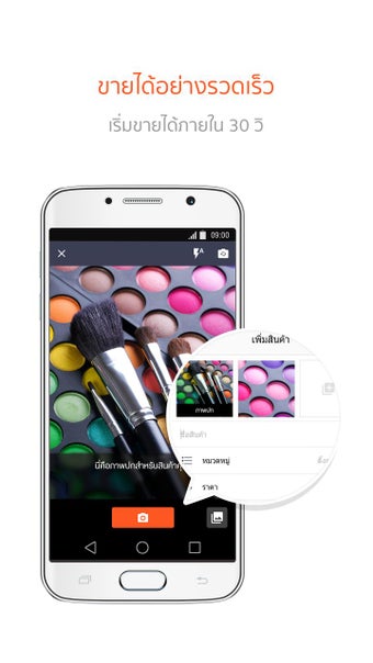 Imagen 0 para Shopee:  1