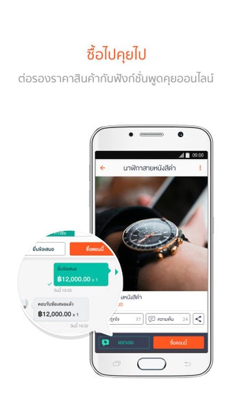 Imagen 1 para Shopee:  1