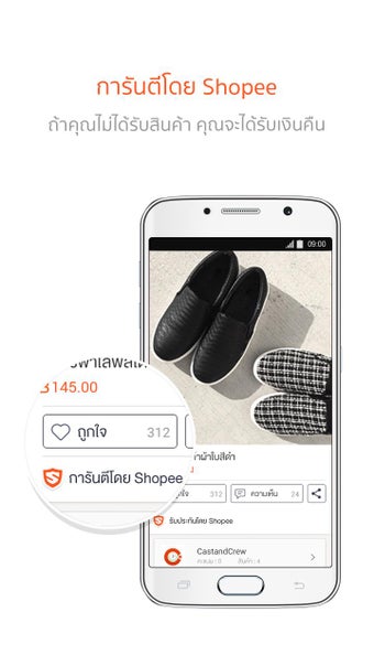 Imagen 3 para Shopee:  1
