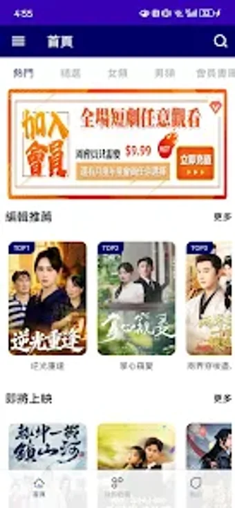 Image 0 for DeepBlueDrama