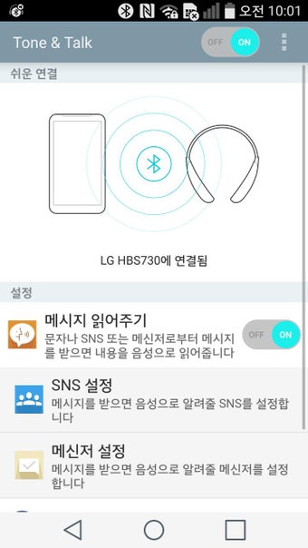Imagen 7 para LG Tone & Talk