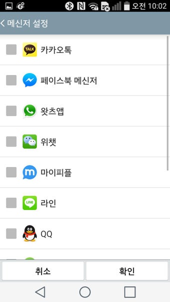Image 1 for LG Tone & Talk