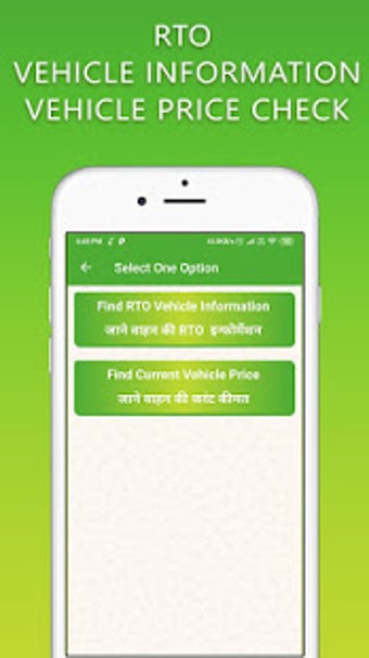 Imagen 1 para Vehicle Price Check- Calc…