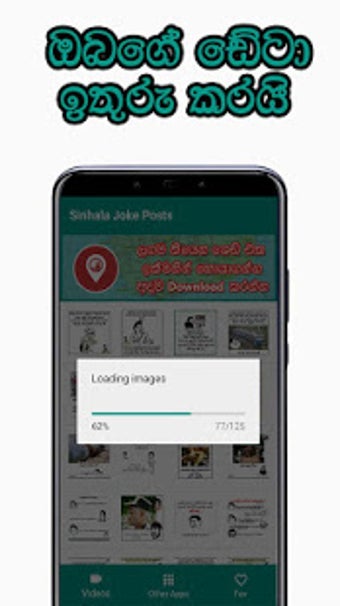 Image 2 for Sinhala Joke Posts