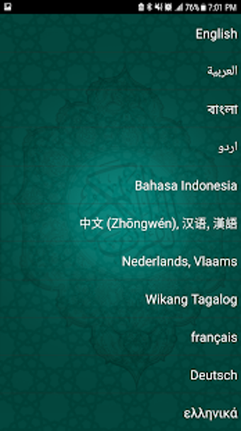 Imagen 2 para TvQuran Mp3 Quran Offline