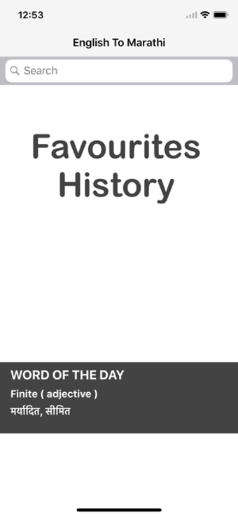 Image 2 for English To Marathi Dictio…