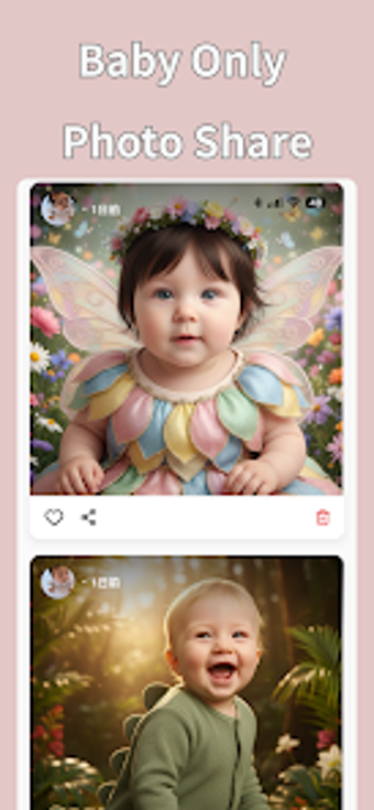 Image 0 for Waahs  - Cute Baby Photos