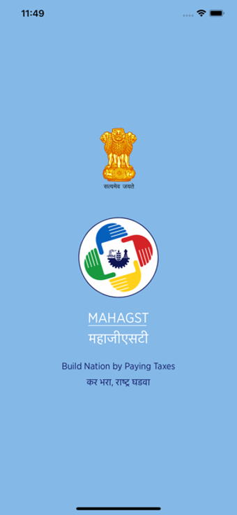 Image 0 for MAHAGST