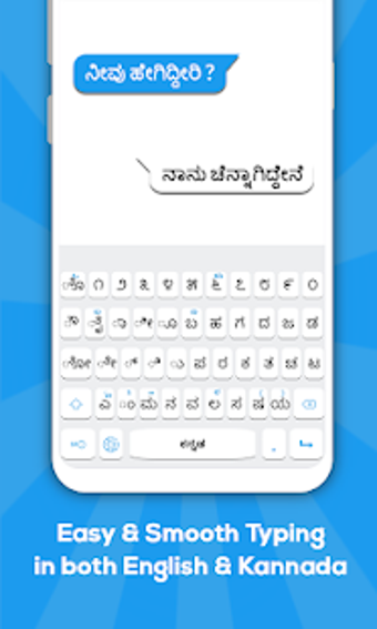 Image 0 for Kannada keyboard: Kannada…