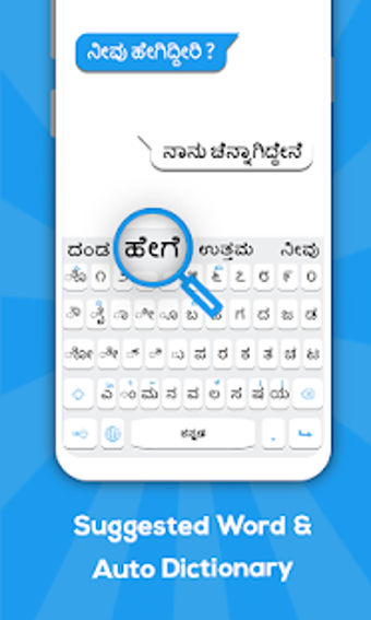 Image 0 for Kannada keyboard: Kannada…