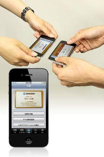 Image 0 for Business Card Manager Lit…