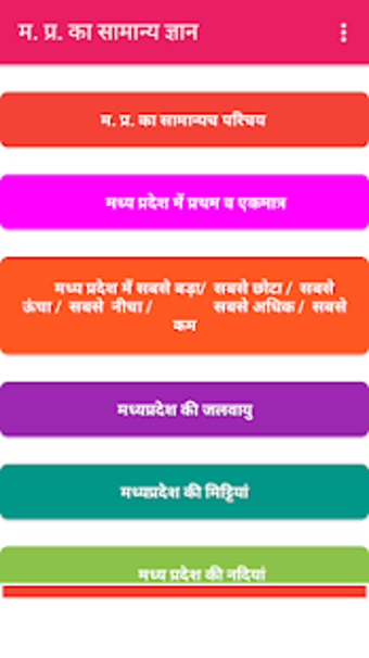Image 1 for mp gk