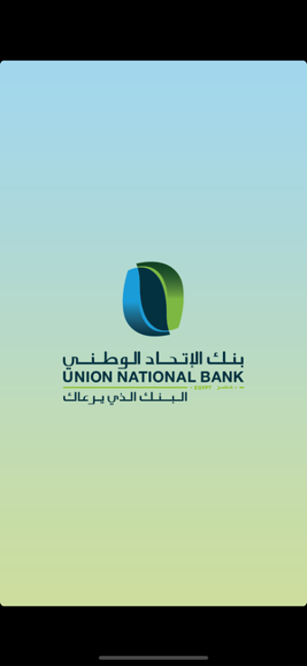 Image 0 for UNB-Egypt Mobile Banking