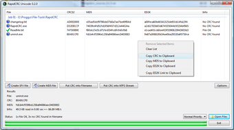 Image 0 for RapidCRC Portable(64-bit)
