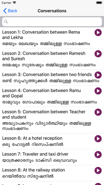 Image 3 for Spoken English Malayalam