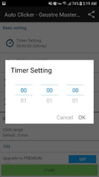 Image 2 for Auto Clicker - Automatic …