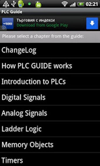 Image 1 for PLC Guide
