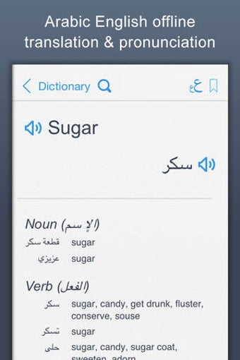 Image 0 for Arabic Dictionary - Engli…