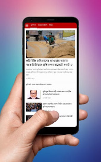 Image 2 for Bangla News - All Bangla …