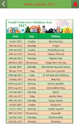 Image 2 for Tamil Calendar 2017 for W…