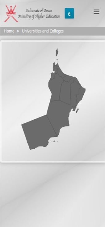 Image 2 for MOHE Oman