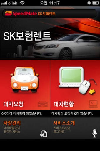 Image 0 for SK