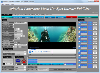 Imagen 0 para Spherical Panorama Hot Sp…