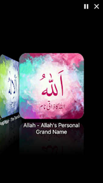 Imagen 2 para Asmaa' Allah al-Husna