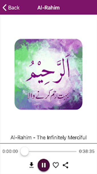 Imagen 3 para Asmaa' Allah al-Husna