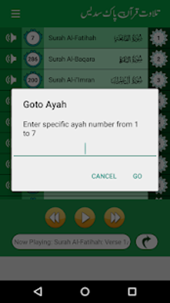 Imagen 2 para Sudais Quran Mp3 Full  Mp…