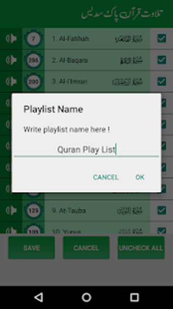 Imagen 0 para Sudais Quran Mp3 Full  Mp…