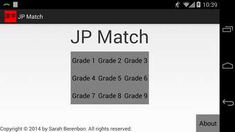 Image 0 for JP Match