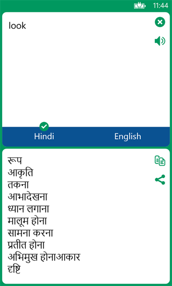 Imagen 1 para Hindi English Translator …