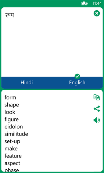 Image 2 for Hindi English Translator …